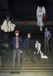 Midnight Occult Civil Servants — okładka anime