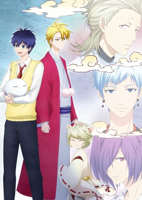 Rin-ne — okładka anime