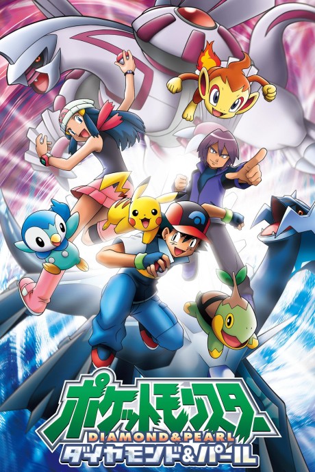 Pokémon: The Mastermind of Mirage Pokémon — okładka anime