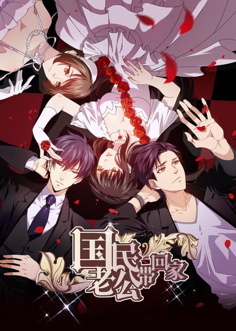 No Doubt in Us — okładka anime