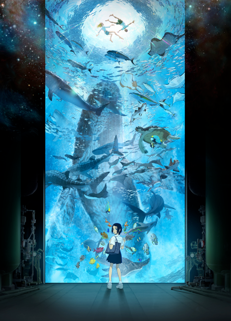 Tekkonkinkreet — okładka anime