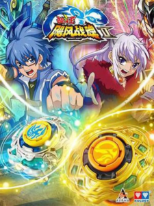 Infinity Nado 2 — okładka anime