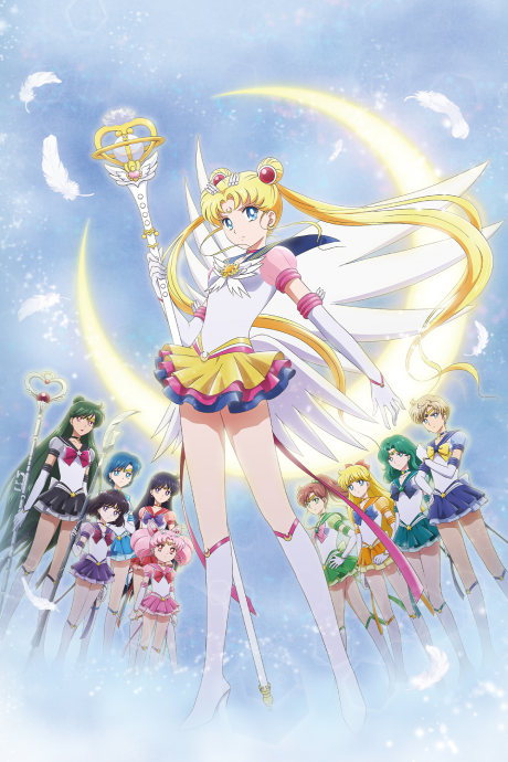 Pretty Guardian Sailor Moon Crystal: Season 3 — okładka anime