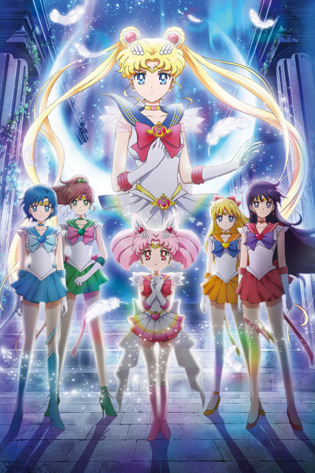 Sailor Moon Sailor Stars — okładka anime