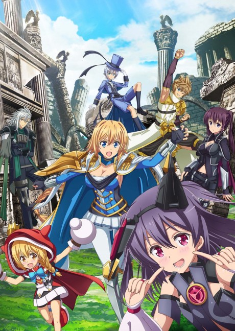 Tower of Druaga: The Sword of Uruk — okładka anime
