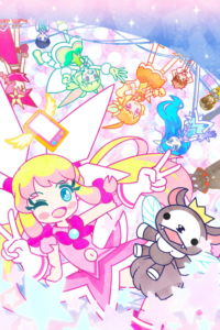 Seizei Ganbare! Mahou Shoujo Kurumi 2 — okładka anime