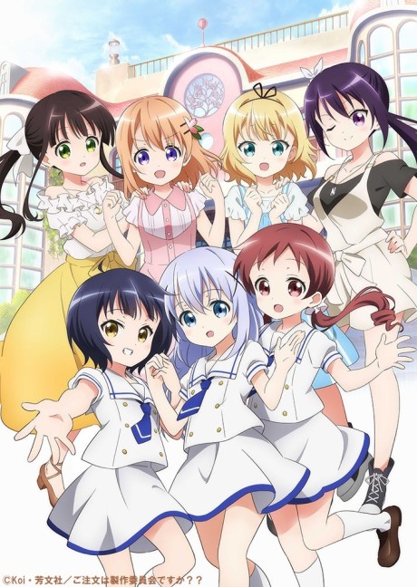 Is the Order a Rabbit?? ～Sing For You～ — okładka anime