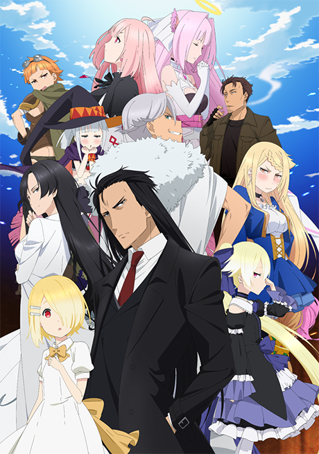 Combatants Will Be Dispatched! — okładka anime