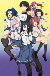 ORESUKI: Are you the only one who loves me? — okładka anime