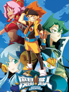 Armored Adventure — okładka anime