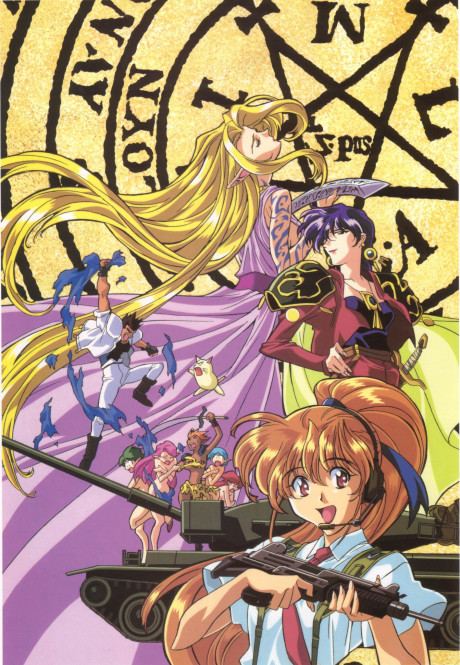 Those Who Hunt Elves II — okładka anime