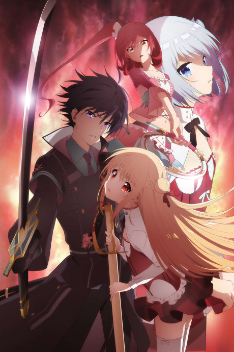 Inu X Boku Secret Service — okładka anime