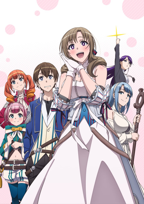 Yagami-kun no Katei no Jijou — okładka anime