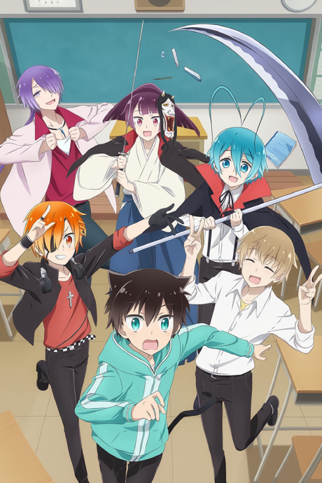 A Destructive God Sits Next to Me — okładka anime