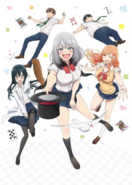 Hatena Illusion — okładka anime