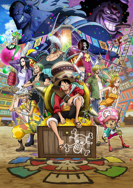 My Hero Academia: Heroes Rising — okładka anime