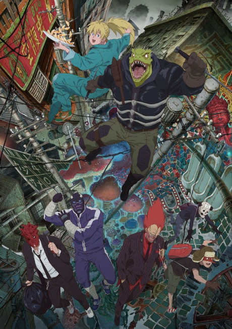Dorohedoro — okładka anime