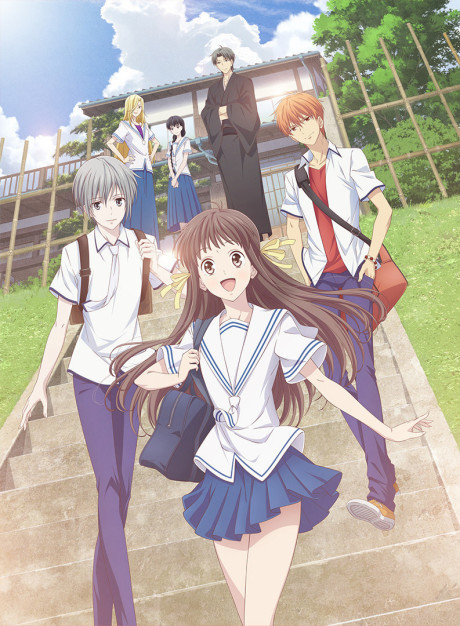 Fruits Basket (2019) — okładka anime