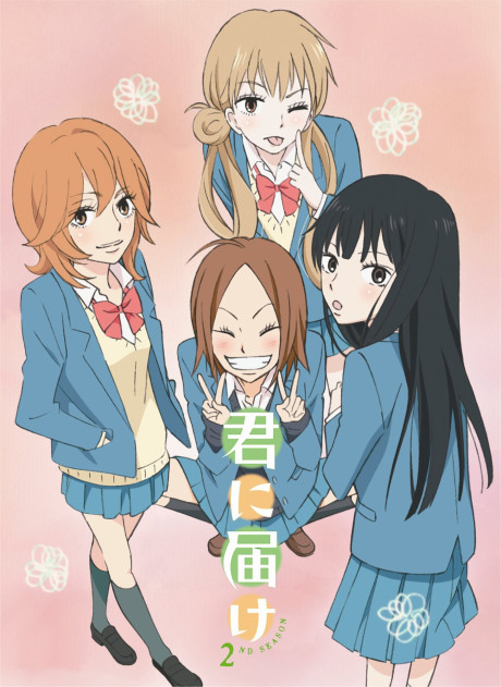 A Sign of Affection — okładka anime