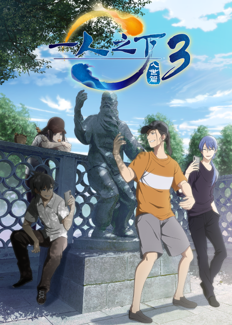 Bungo Stray Dogs 2 — okładka anime
