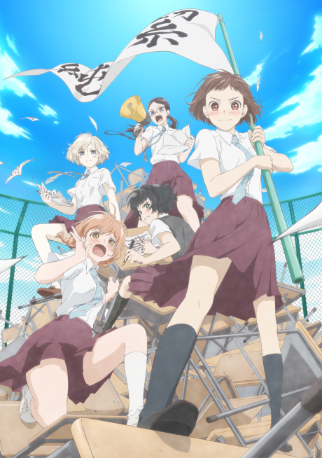 Love Lab — okładka anime