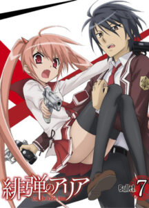 Aria the Scarlet Ammo Special — okładka anime