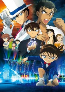 Detective Conan: The Fist of Blue Sapphire — okładka anime