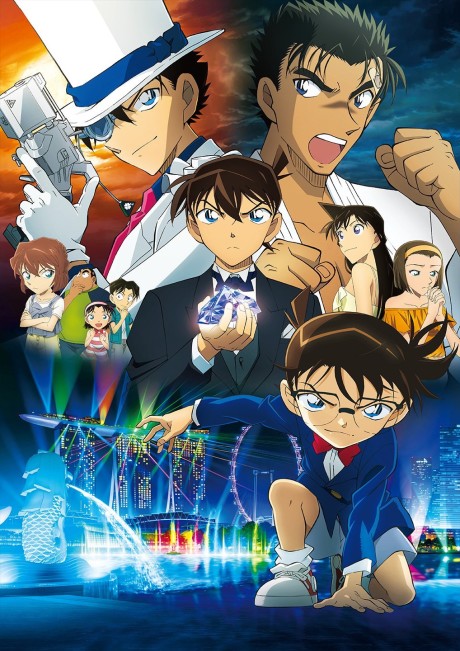 Detective Conan: The Fist of Blue Sapphire — okładka anime