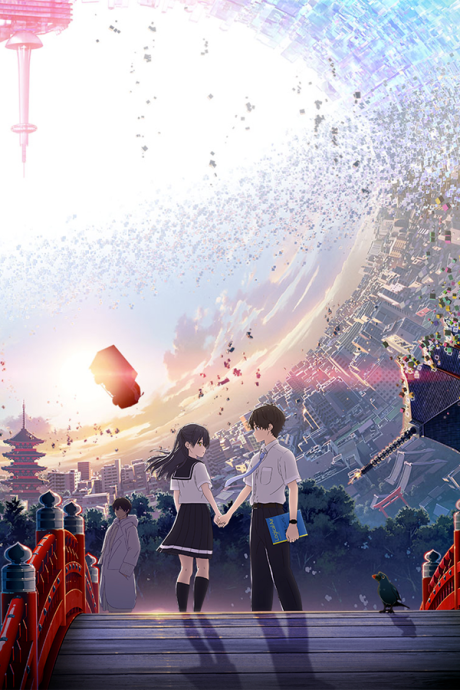 The Tunnel to Summer, the Exit of Goodbyes — okładka anime