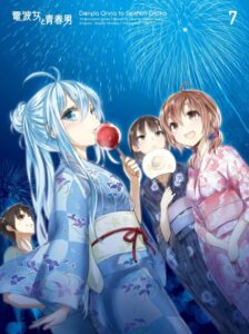 Ground Control to Psychoelectric Girl: The Nighttime Sun — okładka anime