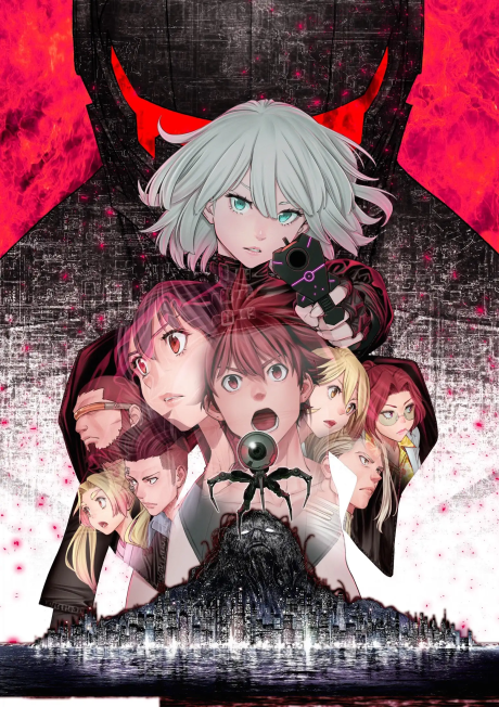 Arifureta: From Commonplace to World's Strongest — okładka anime