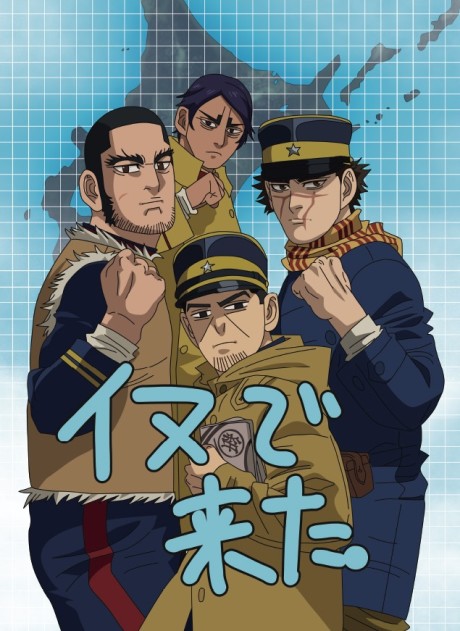 Golden Kamuy: Golden Douga Gekijou — okładka anime