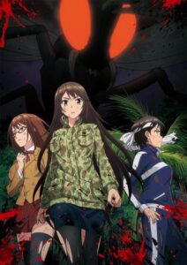The Island of Giant Insects — okładka anime