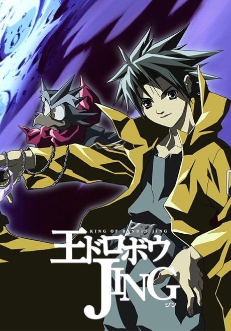 Mythical Detective Loki Ragnarok — okładka anime