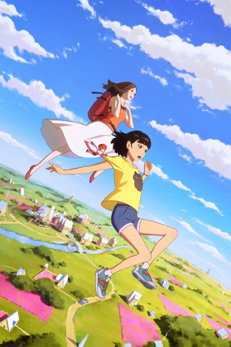 Oblivion Island: Haruka and the Magic Mirror — okładka anime