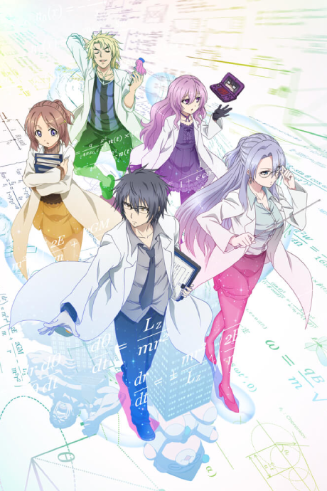 Kaguya-sama: Love is War -Ultra Romantic- "Yu Ishigami Wants to Chat" — okładka anime
