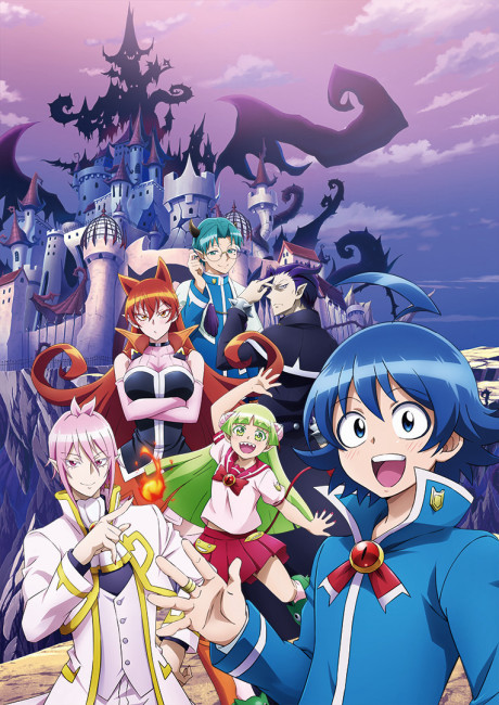 The Vampire Dies in No Time — okładka anime