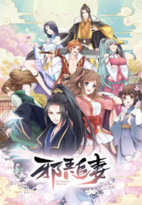 Xie Wang Zhui Qi — okładka anime