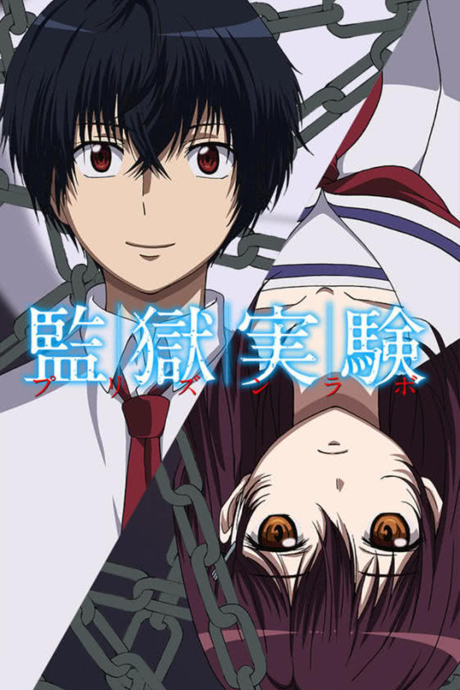 Tokyo Ghoul — okładka anime