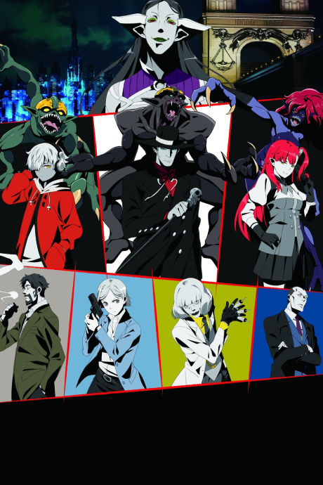 Nura: Rise of the Yokai Clan — okładka anime