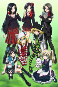 Copihan — okładka anime