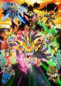 SD Gundam World Sangoku Soketsuden — okładka anime