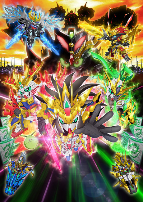 SD Gundam World Sangoku Soketsuden — okładka anime