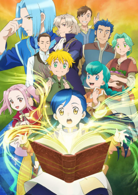 Parallel World Pharmacy — okładka anime