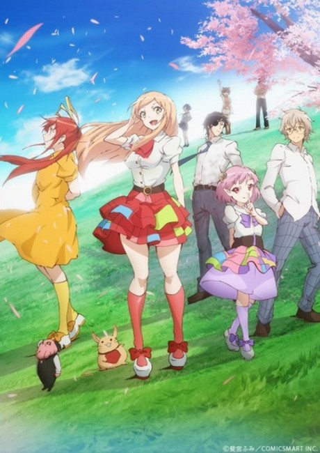 Armor Shop for Ladies & Gentlemen II — okładka anime