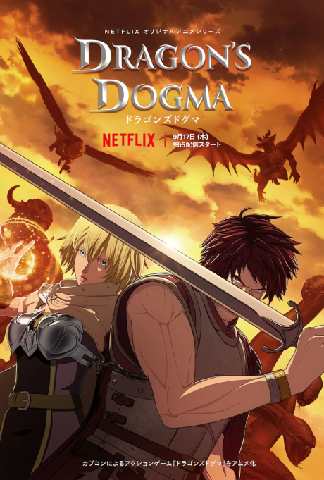 Dragon Goes House-Hunting — okładka anime
