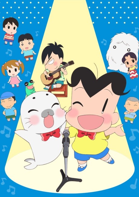 Okładka Shounen Ashibe GO GO Goma-chan 4 z Ashibe i foką Goma-chan w czerwonych muszkach przed mikrofonem