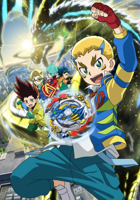 Beyblade Burst Rise — okładka anime