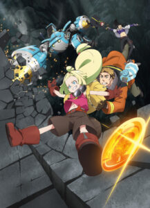 SAKUGAN — okładka anime
