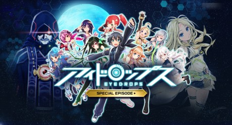 Eyedrops Special Episode — okładka anime
